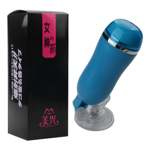 Adult products wholesale new products launched, girls masturbation cup, male masturbation device, hands-free vibration
