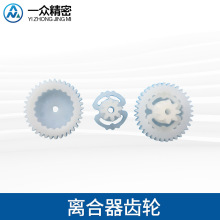 精密peek齿轮注塑加工小模数离合器行星马达微型变速箱塑料齿轮