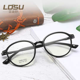 TR90眼镜框圆形米订款平光镜超轻复古护目镜架男厂家批发现货8040