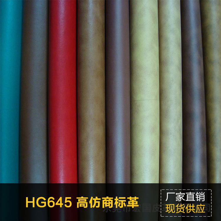 厂家直销 2.0mm太空革鞋包带加厚商标革