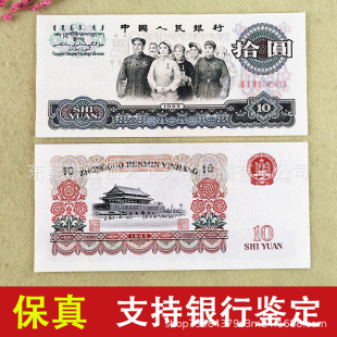 1965��ȫ������ʰ�A����ņΏ�ʰ�A��F�Y�����ղر���Ώ��n