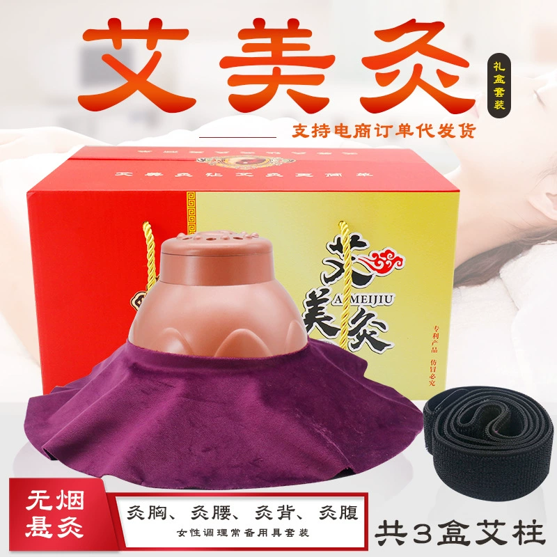 Emei прижигание дворец прижигания теплый инструмент прижигания Грудь талии и живота прижигание ящик портативный прижигание домашний салон красоты Оптовая доставка