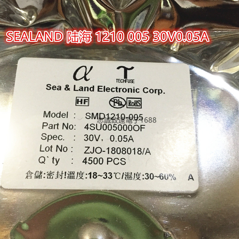 SEALAND陆海自恢复保险丝 SMD1210-005 1210 30V 0.05A  丝印aA
