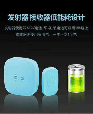 家用无线门铃电子门铃多功能驱蚊器超声波驱鼠器儿童电子睡眠宝|ms