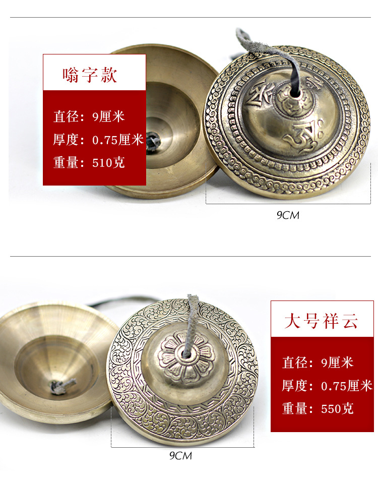 尼泊尔手工碰铃叮夏打击疗愈乐器铜制冥想唤醒撞铃铛厂家直供批发-阿里巴巴
