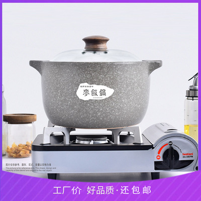 耐高温养生麦饭陶瓷砂锅石锅 家用煲汤煮 赠品年会礼品春节伴手礼|ms