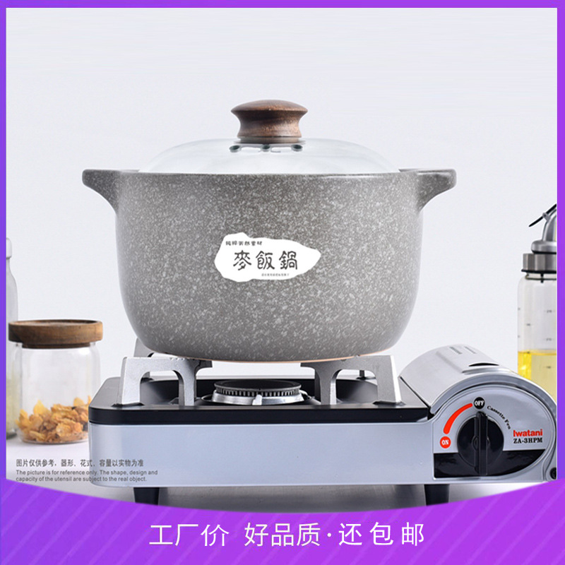 耐高温养生麦饭陶瓷砂锅石锅 家用煲汤煮 赠品年会礼品春节伴手礼|ms