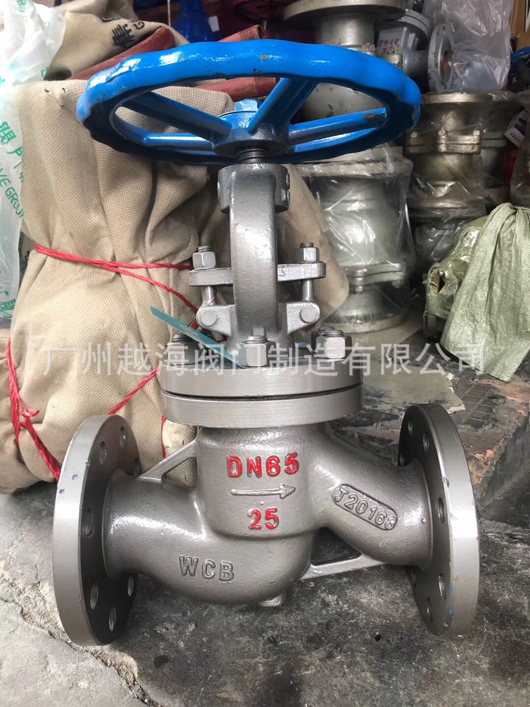 中国良工碳钢截止阀 J41H-25C 高温蒸汽重型球阀 闸阀 止回阀