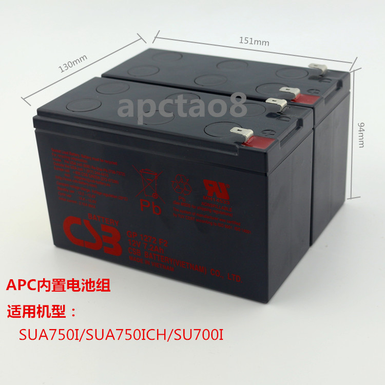 更换 RBC48 电池组 SUA750ICH APCUPS维修 APC维修全新 CSB蓄电池