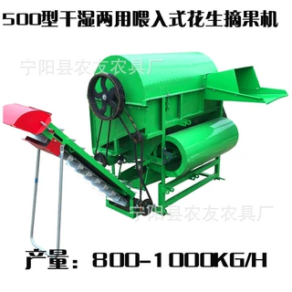 长果秧果分离机500型花生摘果机花生去秧机鲜花生摘果去秧分离机