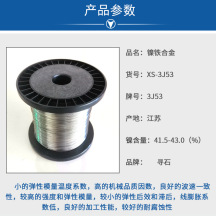 3J53�F懺Ͻ������z�� 3J53���ԺϽ�z Ԫ���ò� 3J53�Ͻ���