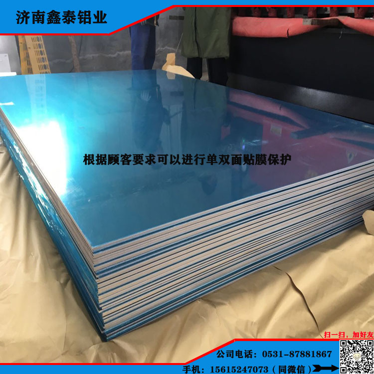 覆膜鋁板3圖