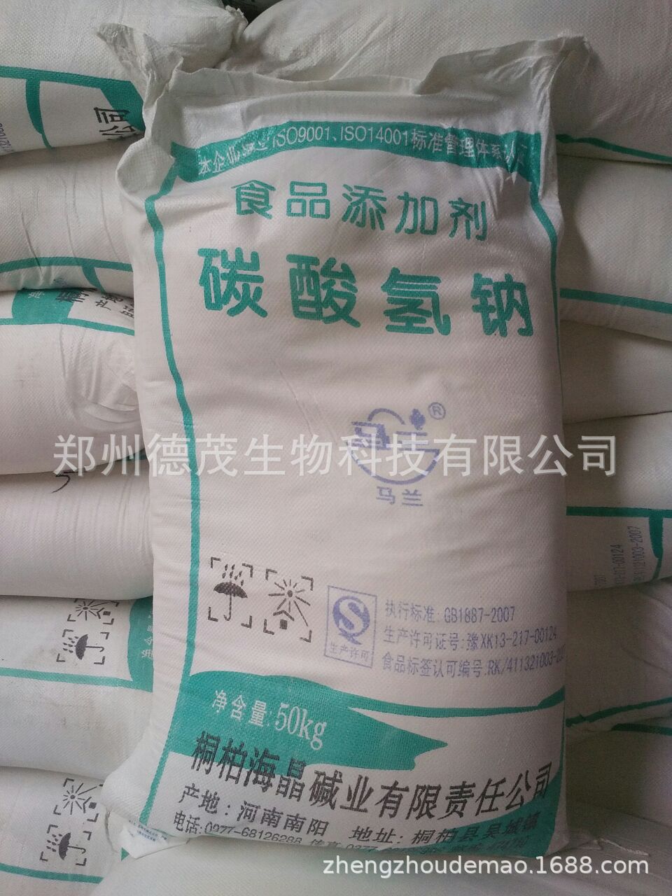 碳酸氢钠 食品级小苏打 碳酸氢钠食品级 马兰 红三角 25公斤/袋