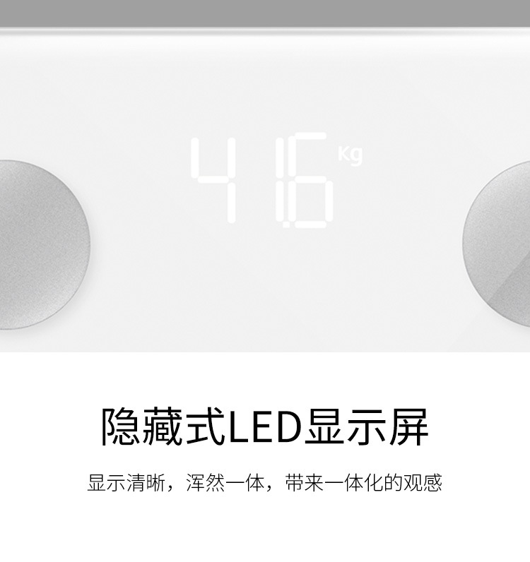 Body Weight Scale Household Body Fat Scale Accurate Electronic Scale Human Body Scale Rechargeable Compact Jingdong Health App Connected Customizable