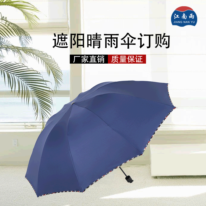 Factory directly supply 10 bone large -sized vinyl umbrellas in the…