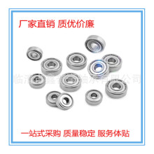 高端微型轴承    内径1.5 外径4厚度2 微型