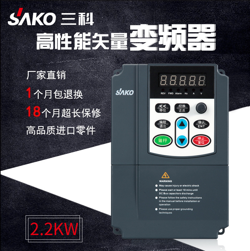 三科变频器2.2kw三相变频器变频电机调速器马达保护控制器|ms