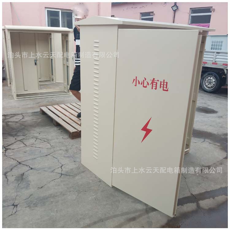 户外防雨机柜