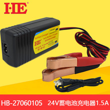 24V蓄電池充電器電瓶充電器自動智能恆流恆壓浮充三段1.5A
