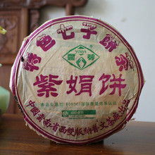普洱茶 生茶 普文茶廠 雲芽牌 2004年 紫娟餅 500克 干倉老茶