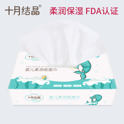 十月结晶棉柔巾婴儿软抽纸宝宝专用柔润面巾新生儿手口专用100抽|ms