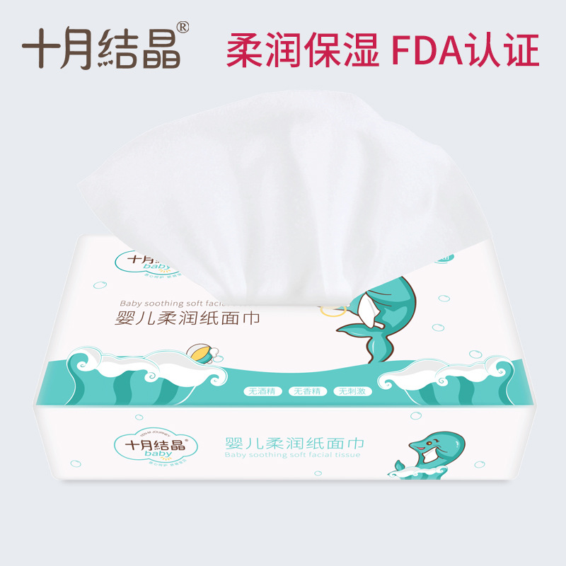 十月结晶棉柔巾婴儿软抽纸宝宝专用柔润面巾新生儿手口专用100抽|ms