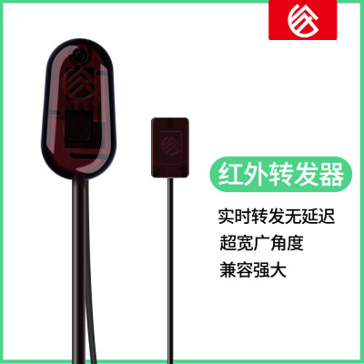 U101 Home appliance remote control infra-red receive Repeater Infrared transmitter USB infra-red extended line