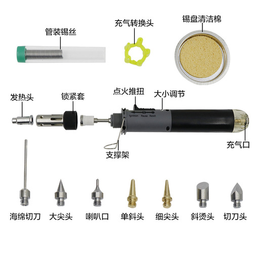 VA105K gas soldering iron set 12-in-1 multifunctional gas soldering iron portable pen-type gas electric soldering iron