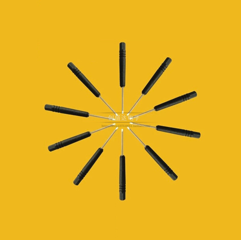 2.0一字小螺丝刀 玩具配送螺丝批 2mm一字螺丝刀 手机拆机螺丝刀