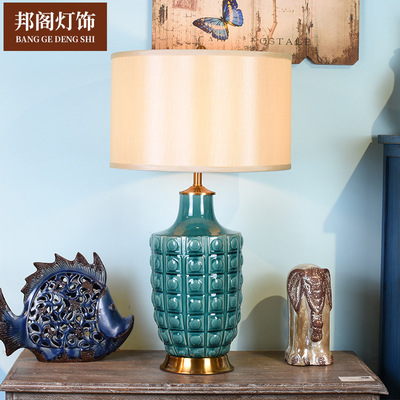 美式出口蓝色陶瓷台灯书房客厅卧室房间床头灯现代简约装饰台灯