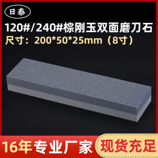 ��̩120#/240#�p���؄���8��ĥʯ��ʯ�����Xĥ��ʯĥ��ʯ����