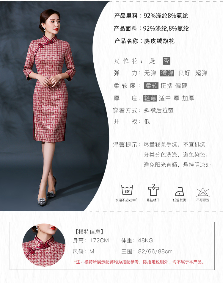 旗袍O-清漪-01 (3).jpg