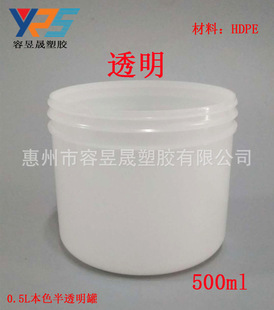 500ml��͸����0.5L����ƿ�L�����ɫ�{ɫ�෽ˮ�z�h����֬Ͱ0.6L