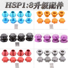 HSP����1:8ģ�ͳ��������94762 94081���Ͻ�17MM��̥���������