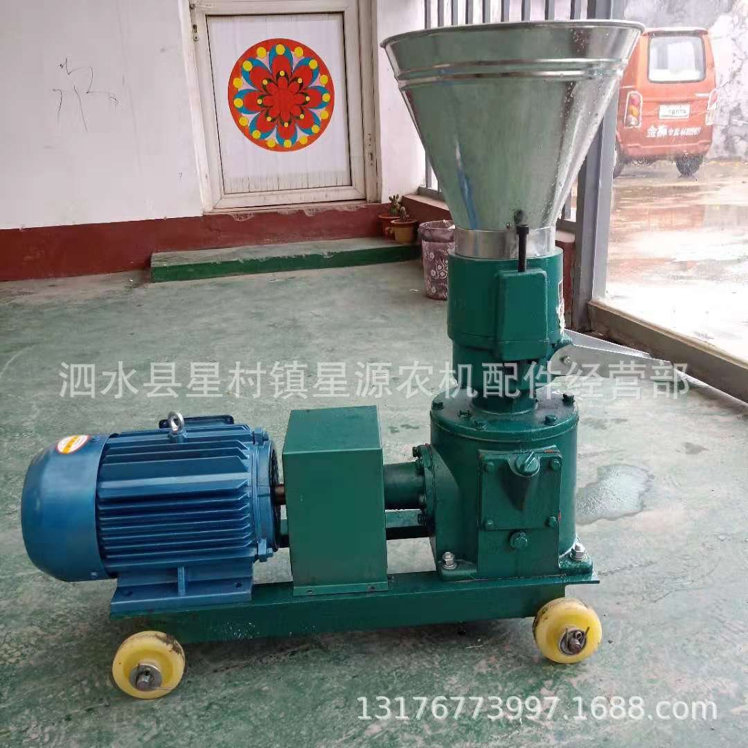 饲料加工机 平模饲料颗粒机设备