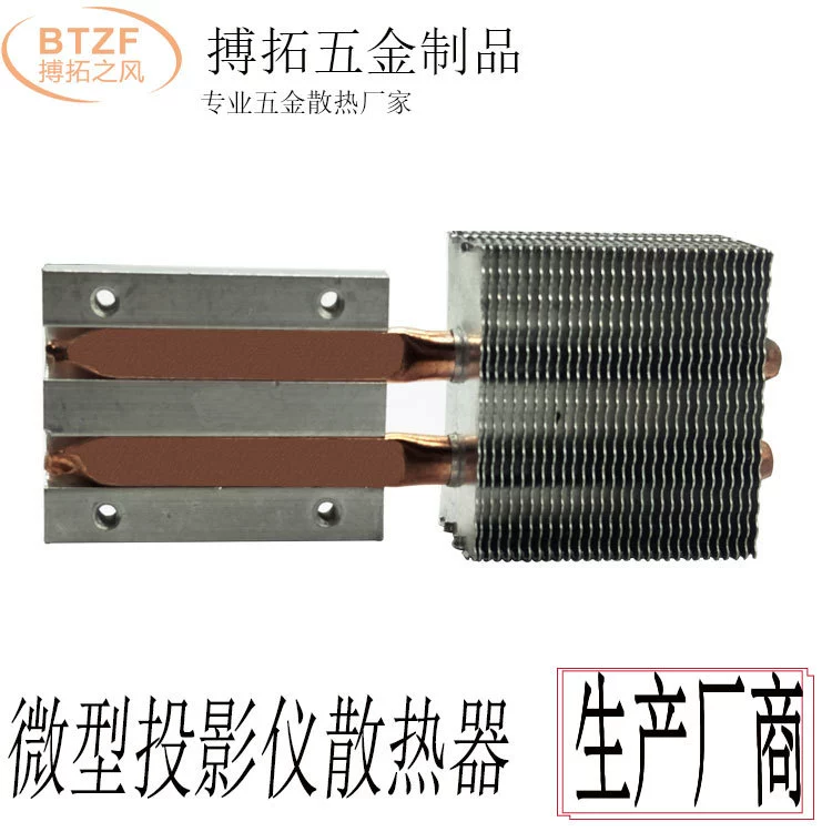 Projector, radiator