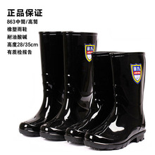 正品防滑耐磨塑胶黑色水鞋批发上海回力雨鞋 863女士款中高筒雨靴