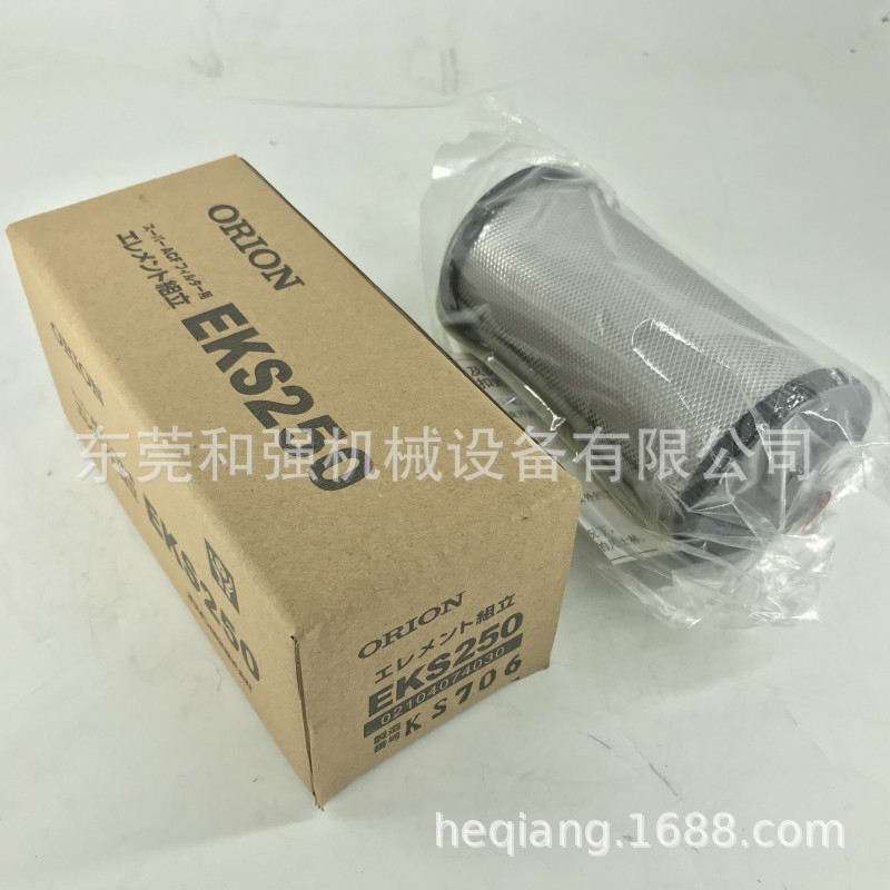 原装进口好利旺滤芯 日本ORION过滤器KSF250-AL滤芯EKS250 现货