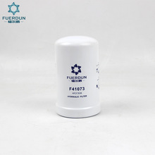 ���ҹ�ӦҺѹ������F41073 HF28938 1843931 4I-3948