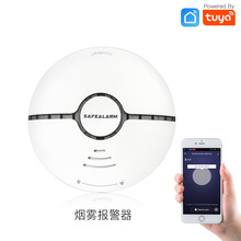 涂鸦wifi智能家居烟雾报警器app定时家用火灾烟雾智能感应器