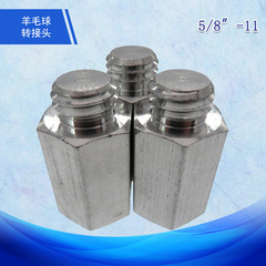 Cross-border supply source 5/8"-11 polishing machine conversion adapter angle grinder screw conversion rod wool ball adapter