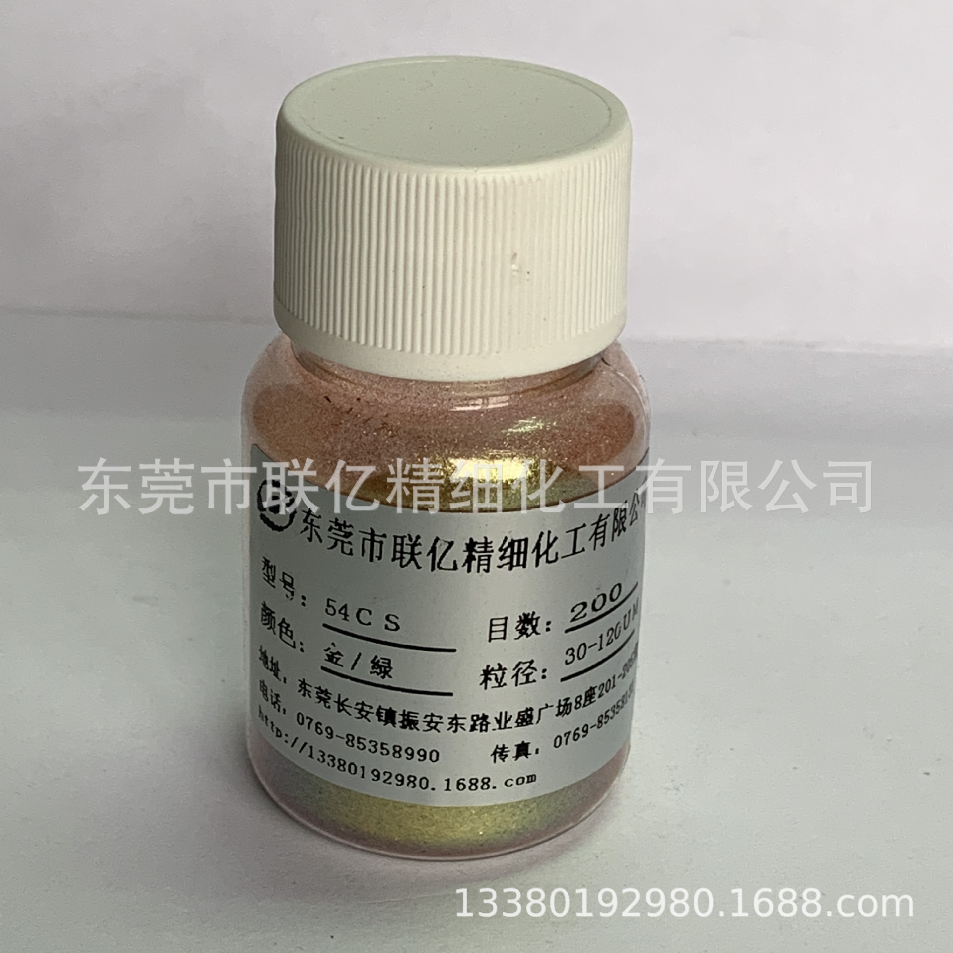 厂家直销变色龙LY54ＣＳ可变颜色　金/绿 价格合理，诚信经营