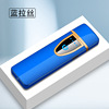 Factory direct selling new metal Douyin touch induction cigarette lighter small USB charging gift box lighter