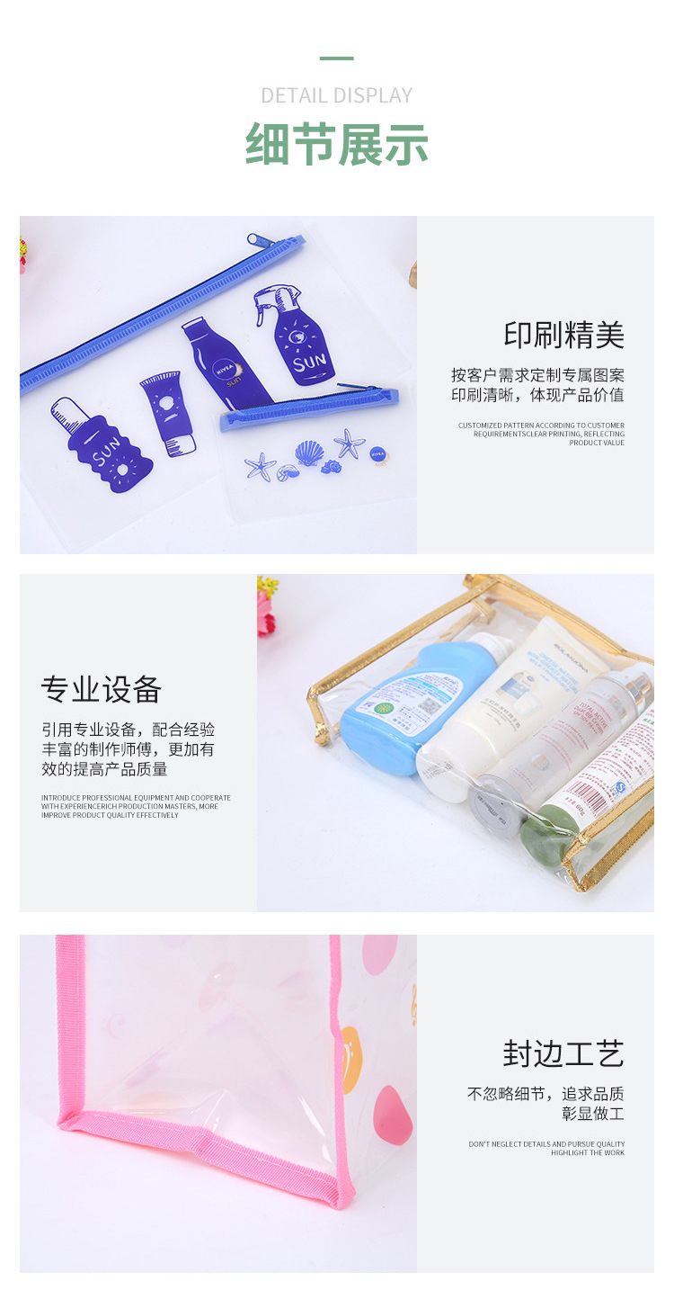 锦招详情页_05.jpg