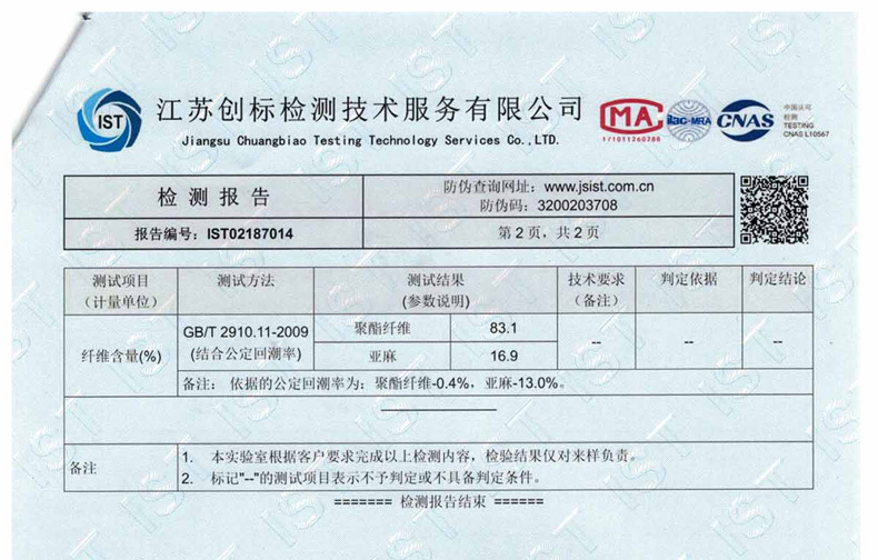 Costume femme YAQI en Tricot - Ref 3335576 Image 6