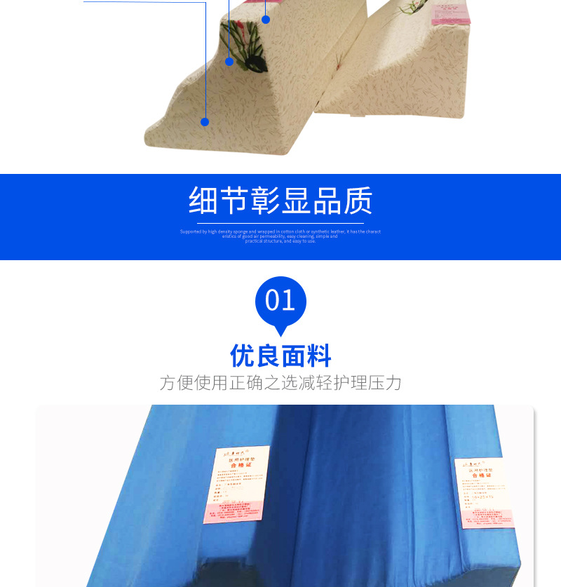 详情02_03.jpg