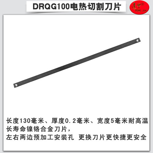 小型手工丝带热切机器发饰带电热切刀割缎绸织带蕾丝花边松紧带烫