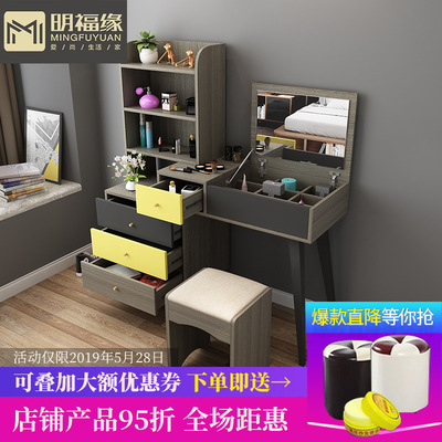 Northern Europe modern dresser Side cabinet Net red concise ins Small apartment bedroom multi-function Flip Dressers