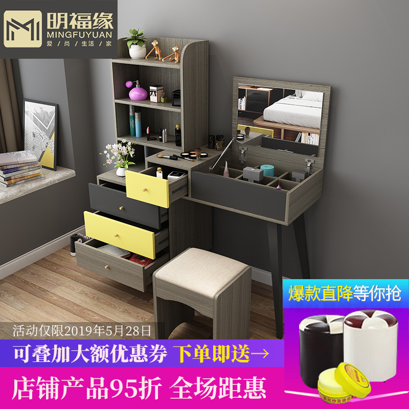 Northern Europe modern dresser Side cabinet Net red concise ins Small apartment bedroom multi-function Flip Dressers