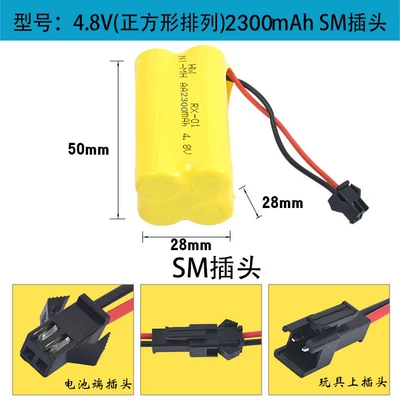 Hibrid akkumulyator batareyaları: rechargeable battery pack 3.6 4.8 - 48v-double-layer-sm